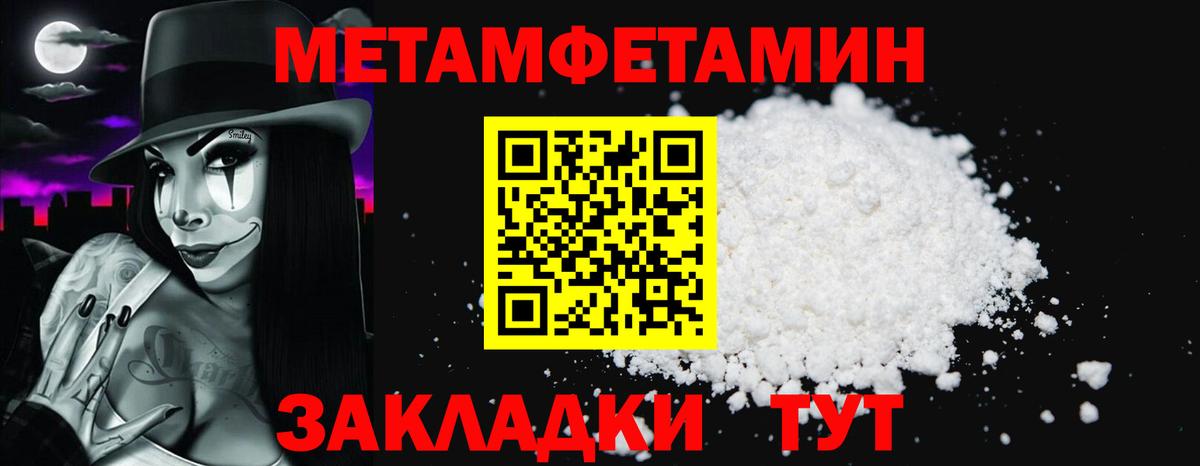 Амфетамин  АМФЕТАМИН 98%  Вход с VPN  Сегежа 
