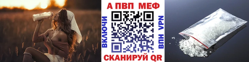 A-PVP мука Сегежа