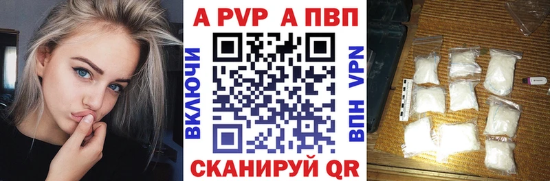 гидра онион  наркошоп  Сегежа  Alfa_PVP мука 