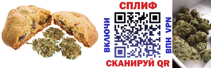 Еда ТГК конопля  Сегежа 