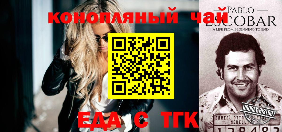 МЕТАДОН Сегежа