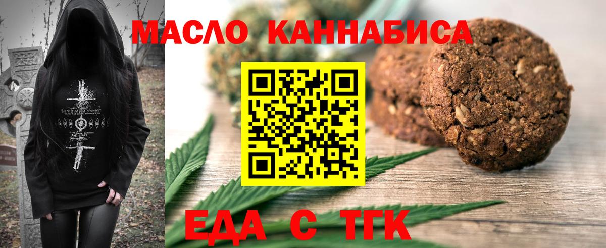 Сегежа  Canna-Cookies марихуана  Вход с VPN 