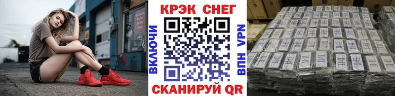 COCAIN FishScale  как найти   блэк спрут ONION  Сегежа 