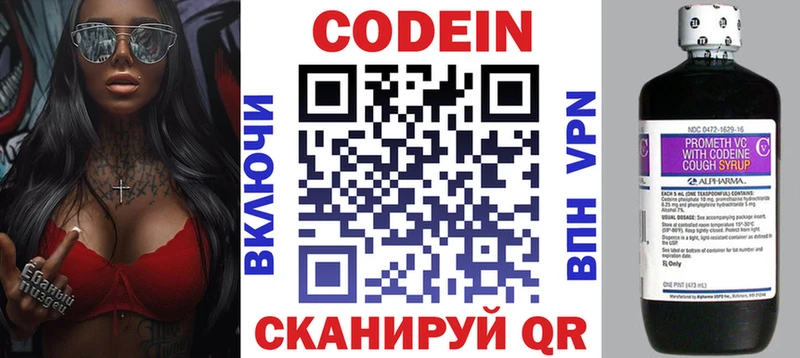 shop клад  Сегежа  Кодеин напиток Lean (лин) 