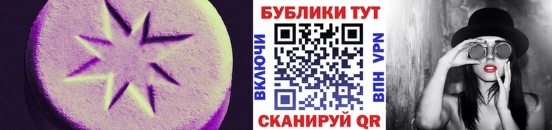 ЭКСТАЗИ TESLA  Сегежа 