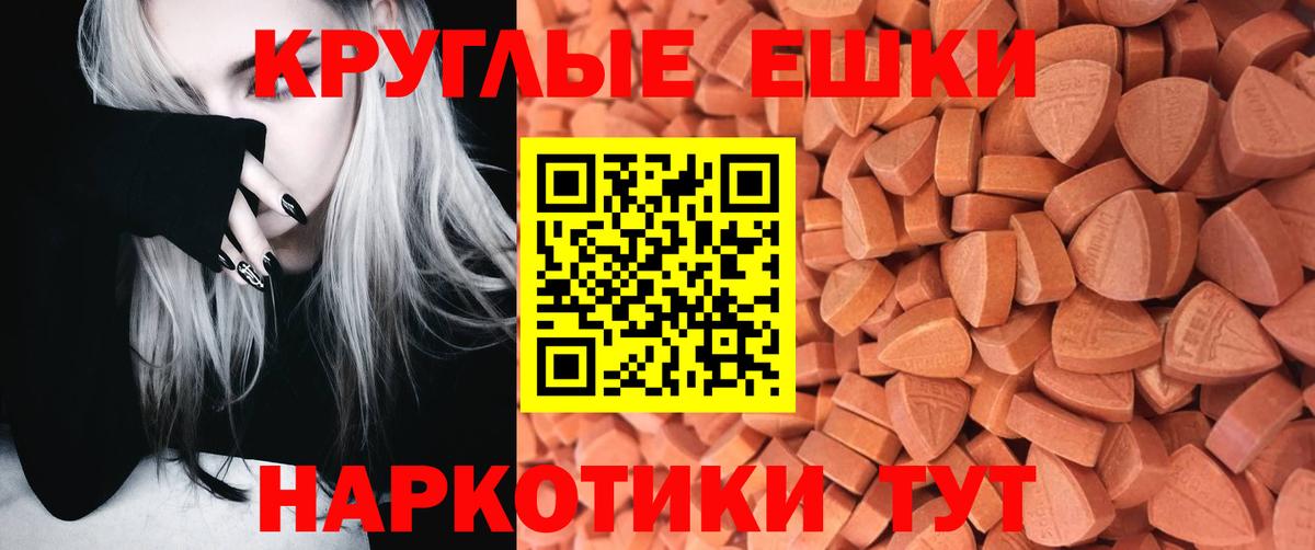 Ecstasy VHQ Сегежа