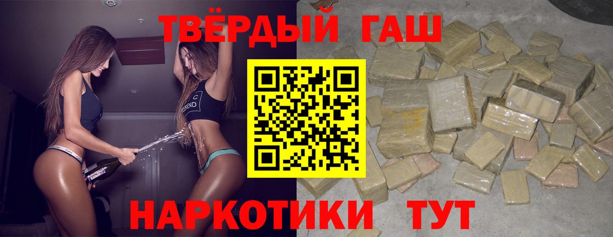 Гашиш Cannabis  ГАШ Cannabis  Сегежа  Вход с VPN 