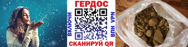 нарко площадка формула даркнет сайт гидра онион Сегежа ГЕРОИН Афган