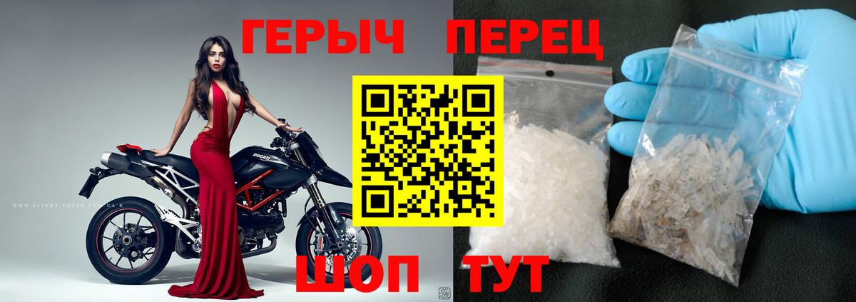 ГЕРОИН  Вход с VPN  Сегежа  ГЕРОИН хмурый 