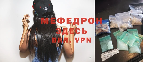 мефедрон Дмитров