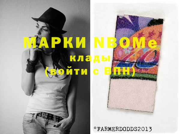 мефедрон Дмитров