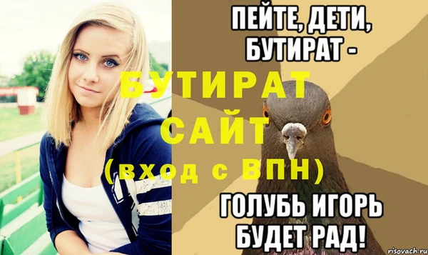 мефедрон Дмитров