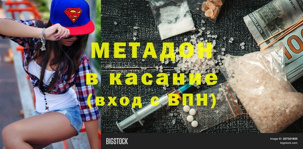 мефедрон Дмитров
