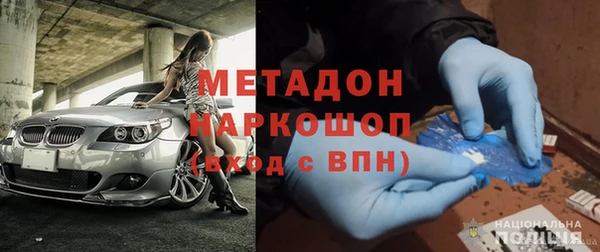 мефедрон Дмитров