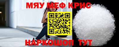 мдма Заводоуковск