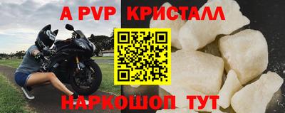 a pvp Заволжье