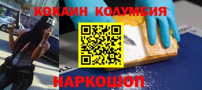 мдма Заводоуковск