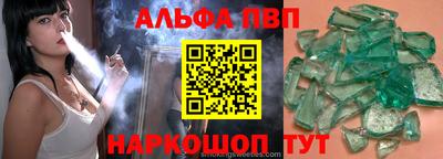 эйфоретик Жуковский