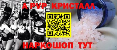 a pvp Заволжье