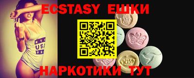 мдма Заводоуковск