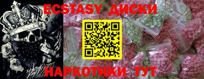 эйфоретик Жуковский