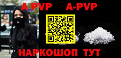 a pvp Заволжье