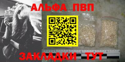 меф Ирбит