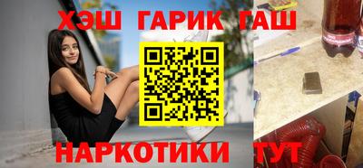 дживик Ипатово