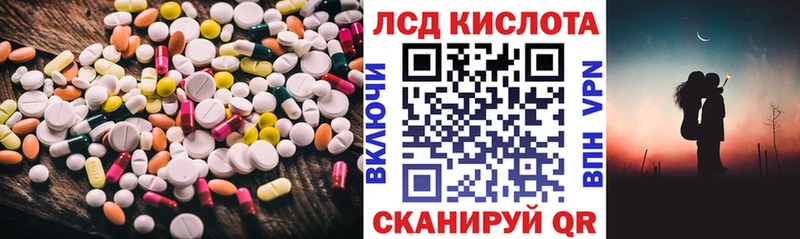 Лсд 25 экстази кислота  где найти наркотики  Сегежа 