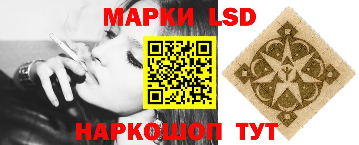 Лсд 25 экстази кислота Сегежа