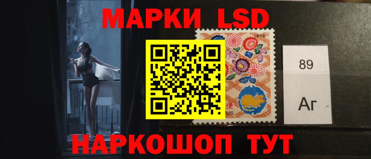 Лсд 25 экстази ecstasy  Вход с VPN  Сегежа 