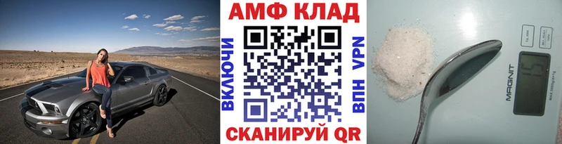 Метамфетамин Methamphetamine Сегежа