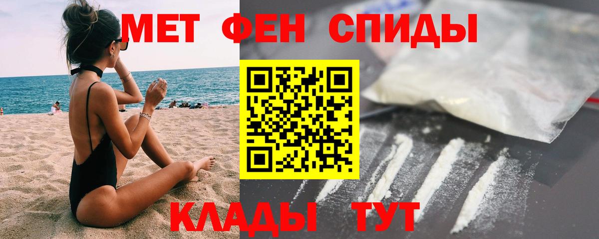 Кокаин  Вход с VPN  Амфетамин   Сегежа  Меф МЯУ МЯУ  
