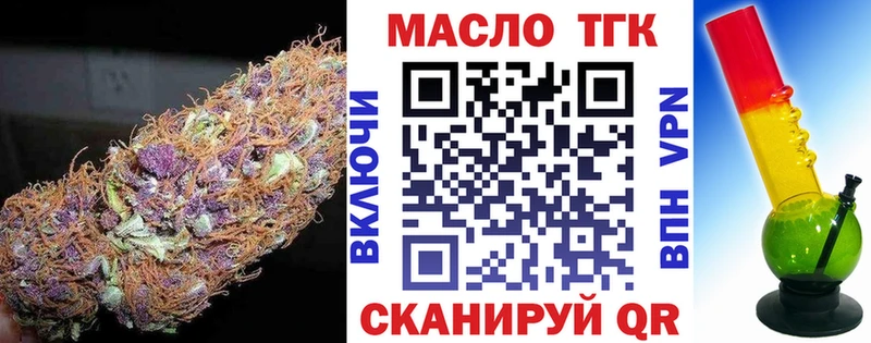 Дистиллят ТГК концентрат Сегежа
