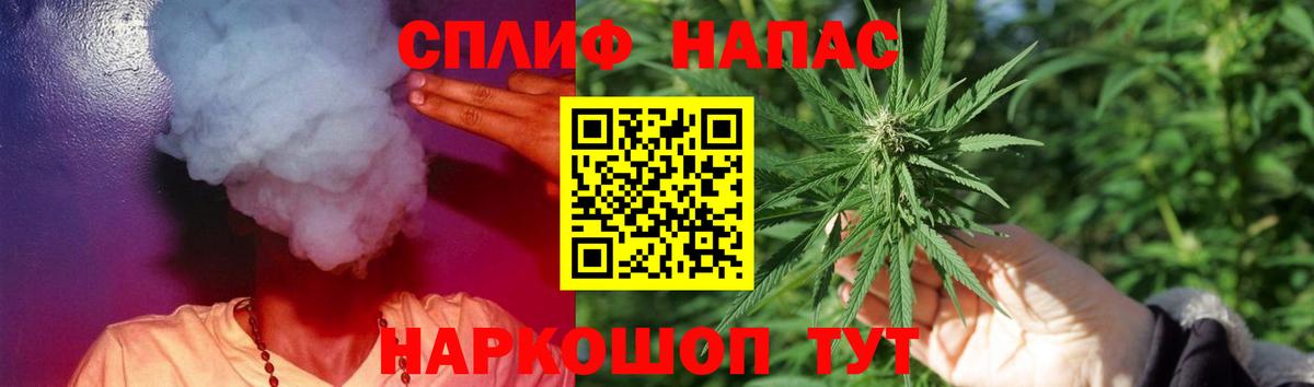 Каннабис SATIVA & INDICA  Конопля THC 21%  Вход с VPN  Сегежа  Марихуана марихуана 